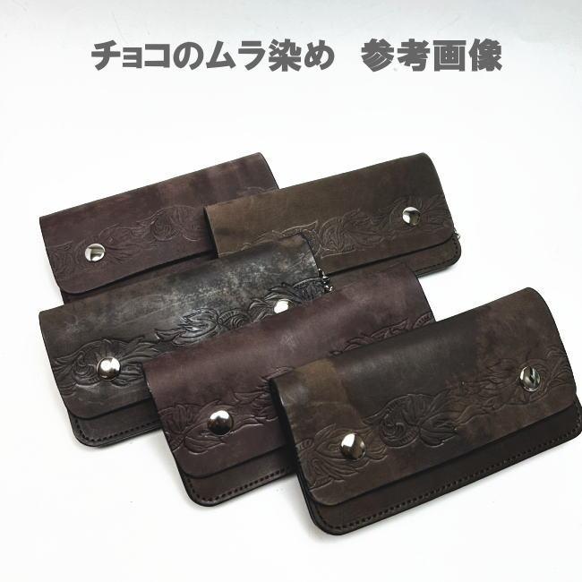 財布 長財布 メンズ 本革 牛革 栃木レザー 日本製 トラッカーウォレット チェーン付 s001 ブラウン |  | 06