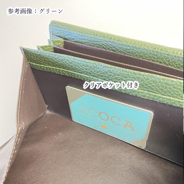 281BL ギャルソン 本革 長財布 蛇革 パイソン ヘビ革 水色 ブルー 男女兼用 大容量 |  | 06