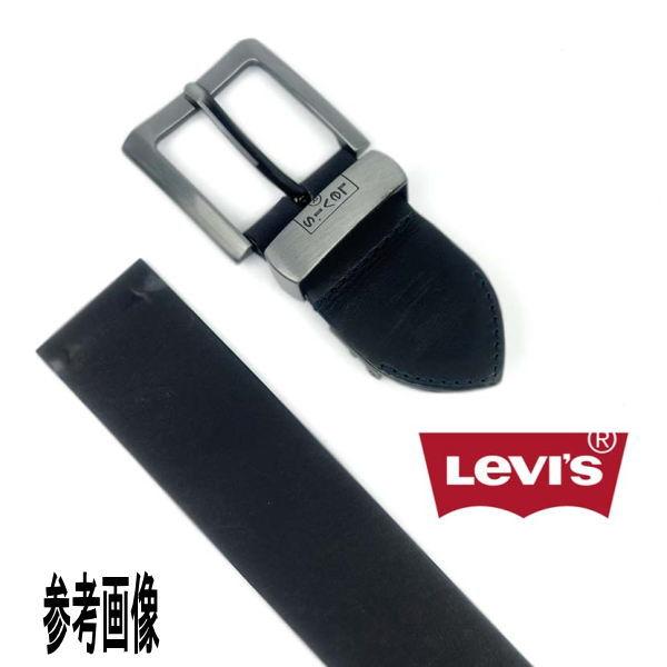 Levi's 緑 リーバイス 6647 メタルループ リアルレザー ベルト