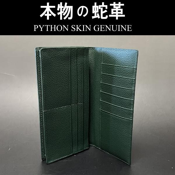 6636GR パイソン 長財布 長札 蛇革 ヘビ革 グリーン 緑 : アイ