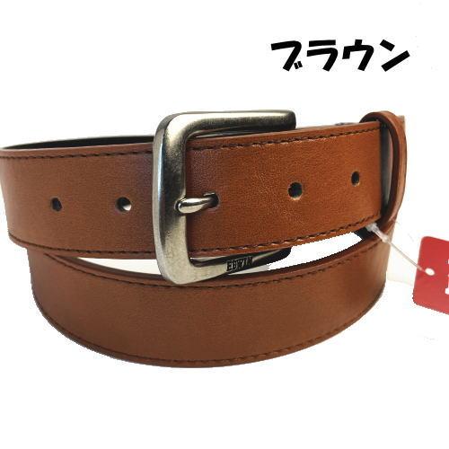 55 茶 エドウイン ヘッドストレッチデザイン ベルト ブラウン EDWIN 薄茶 | EDWIN | 03