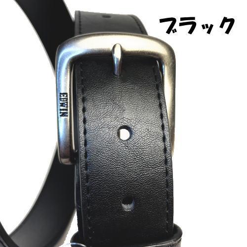 55 濃茶 エドウイン ヘッドストレッチデザイン ベルト ダークブラウン EDWIN | EDWIN | 01