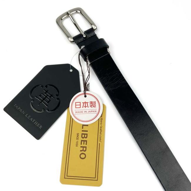 キャメル 949 日本製 姫路レザー タイト ベルト ナローベルト