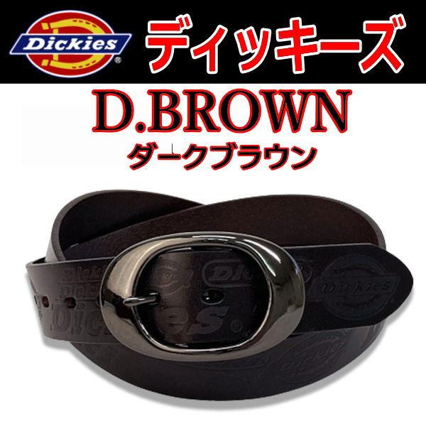 濃茶 ディッキーズ 737 リアルレザー クラフト ロング ベルト  ダークブラウン | Dickies