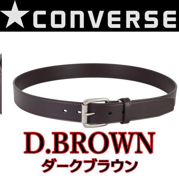 こげ茶 1917 コンバース ローラーバックル ベルト 本革 牛革 リアルレザー ダークブラウン 新品 | CONVERSE | 05