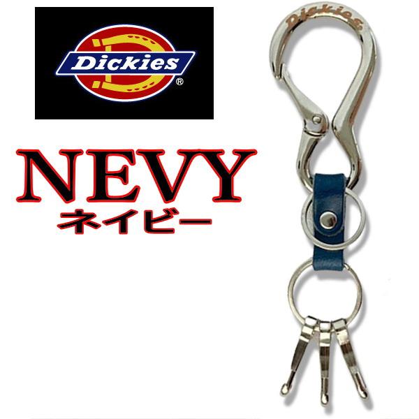 ネイビー 紺 94 Dickies ディッキーズ カラビナ キーホルダー 日本製 | Dickies