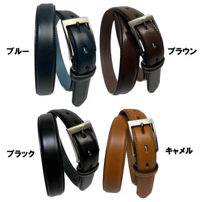 ブラウン 濃茶 栃木レザー ベルト 06 本革日本製 ビジネス カジュアル |  | 03
