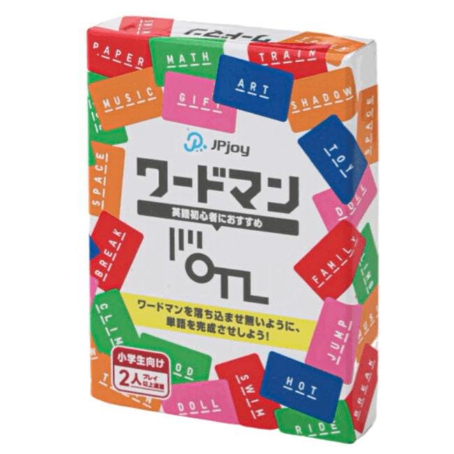 英語が夢中に？小中学生向け ワードマン が面白い 遊びながら英単語に親しめる知育カードゲーム |  | 01