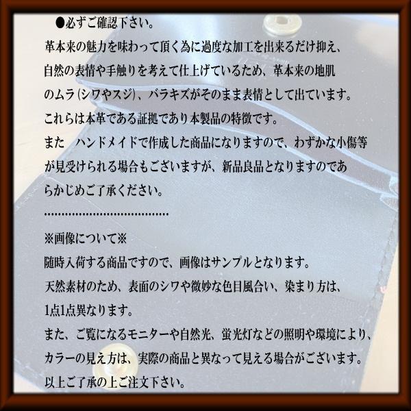713 茶 コードバン＆栃木レザーカードケース 名刺入れ 日本製