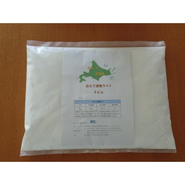 ほたて漆喰ライト HR-1素地色 5kg/3.25m2 サンプル DIY 漆喰