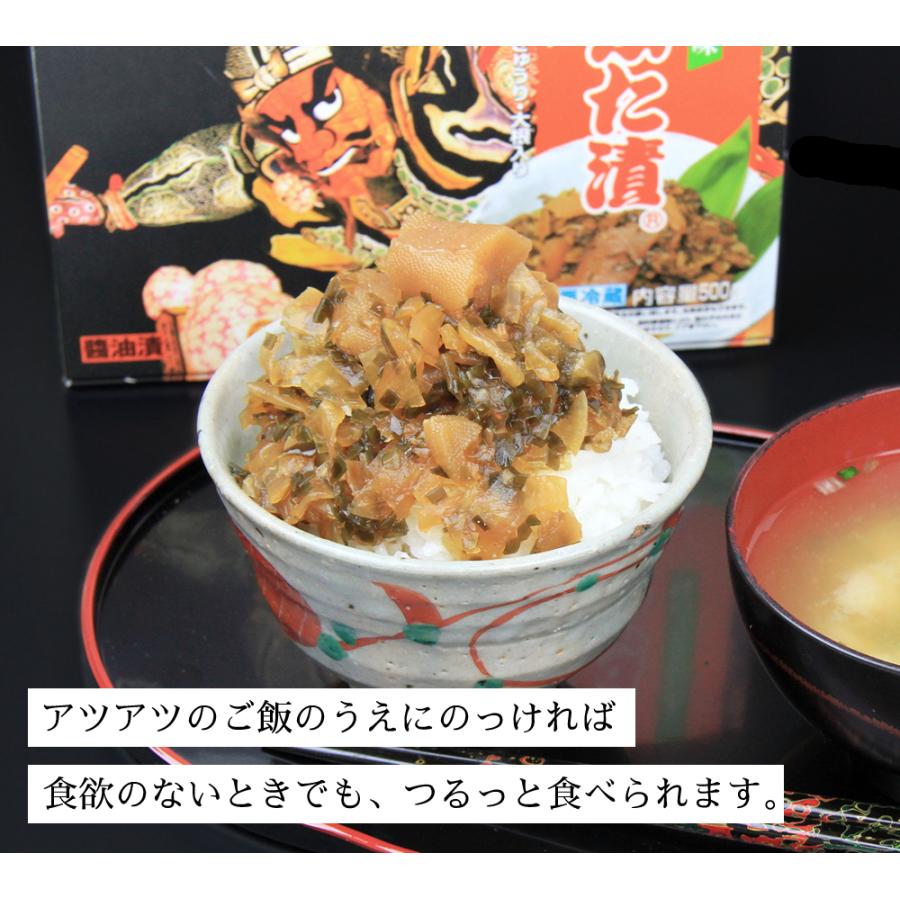ヤマモト食品 ねぶた漬 250g (クール便) ご飯のお供 漬物 青森特産品 贈答用｜aimori-y｜04