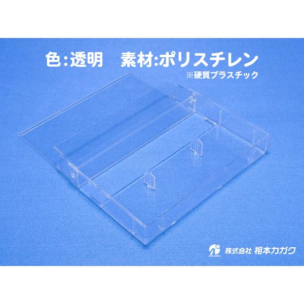50個単位まとめ売り] オーディオ カセットテープ用 Pケース(プラケース