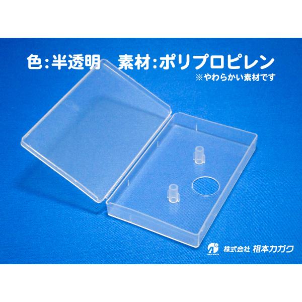 100個単位まとめ売り] オーディオ カセットテープ用 PPケース 半透明