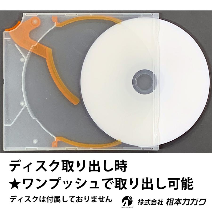 ◇まとめ売り 合計614個 【e-slimcase】CDケース DVDケース ブルーレイ