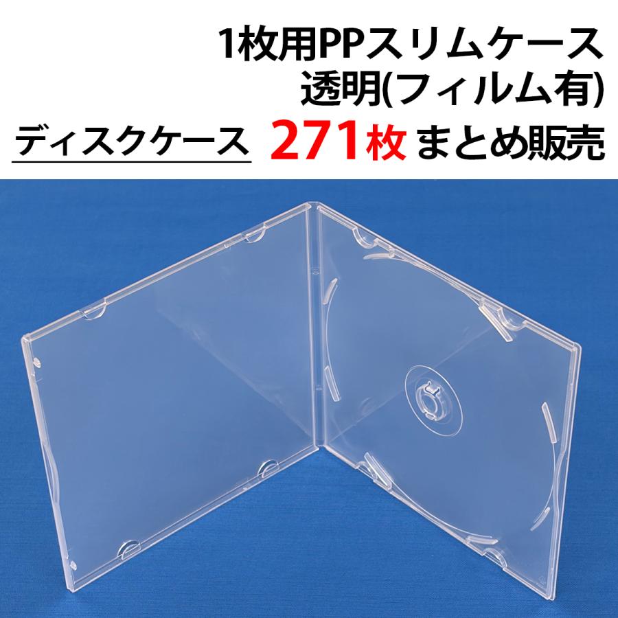 DVDケースまとめて サンワダイレクト本店 サンワサプライ【オフィス・PC周辺通販】