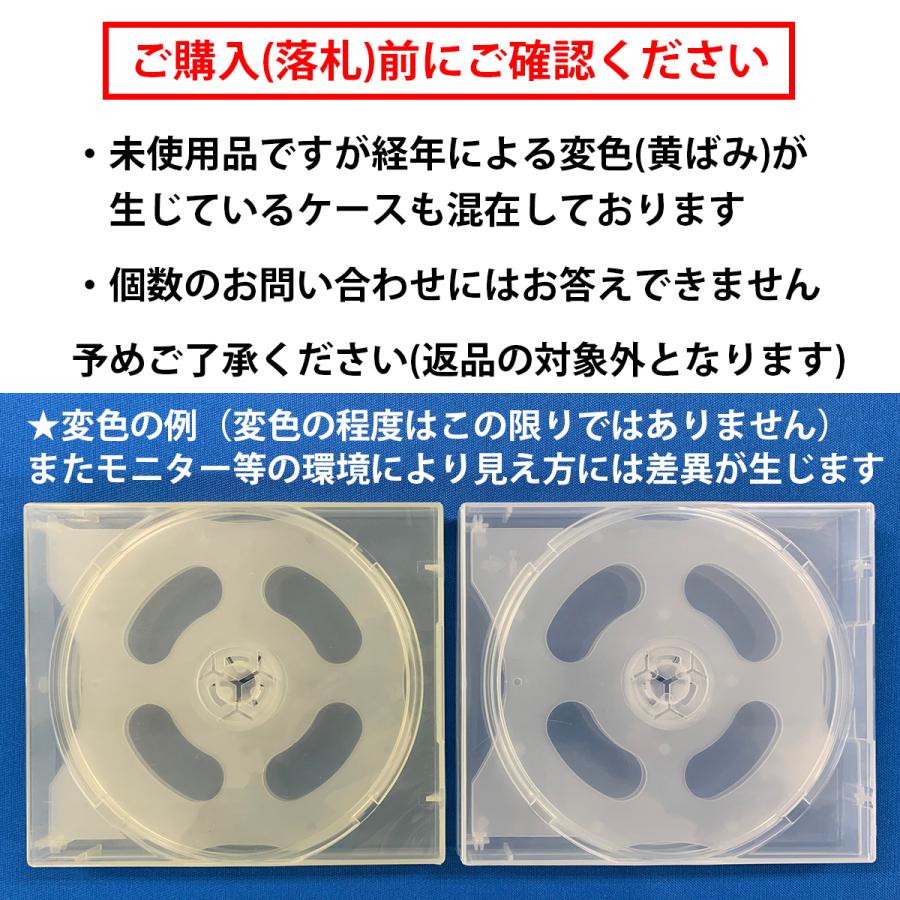 まとめ売り69個 PPケース【2枚収納】 Blu-ray BD DVD CD ディスク