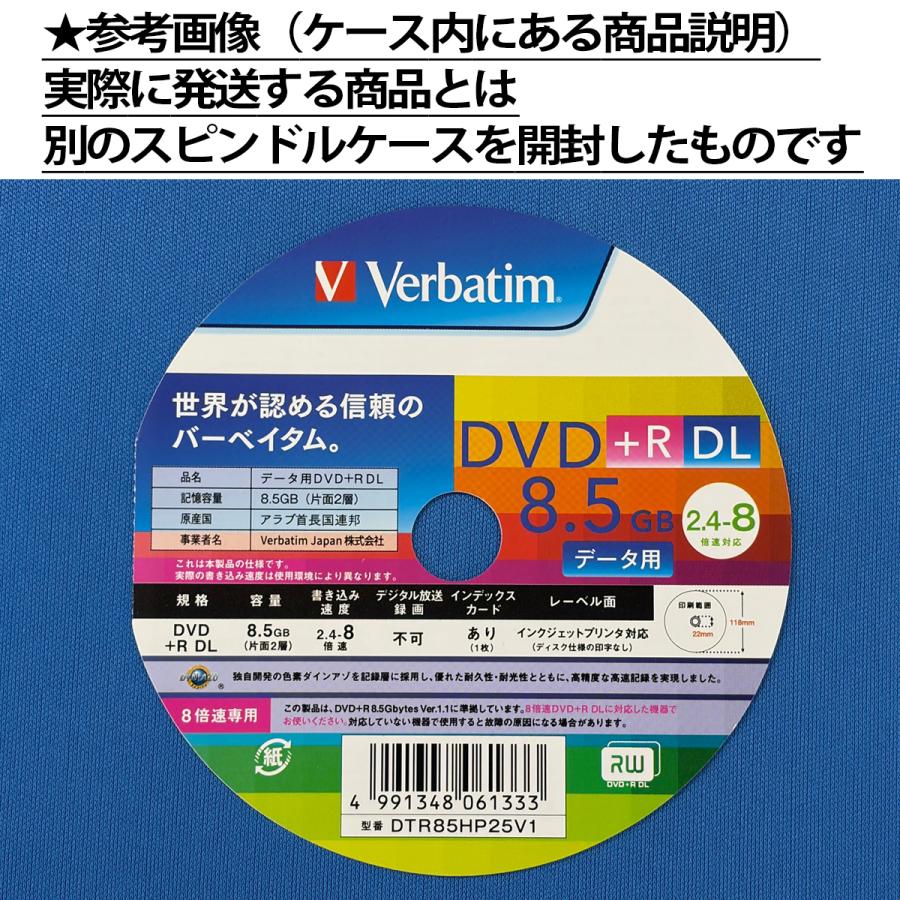 Verbatim（バーベイタム） DVD+R DL 片面2層 8.5G 25枚 スピンドル 