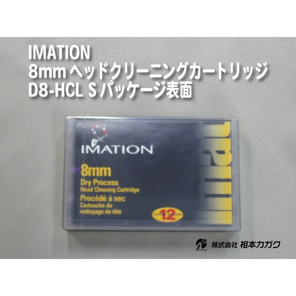 その他 Imation OLTtape Head Cleaning Cartridge ◇まとめ売り SONY 8mmデータカートリッジ QG54MB ×20本 54m 1.2/2.4