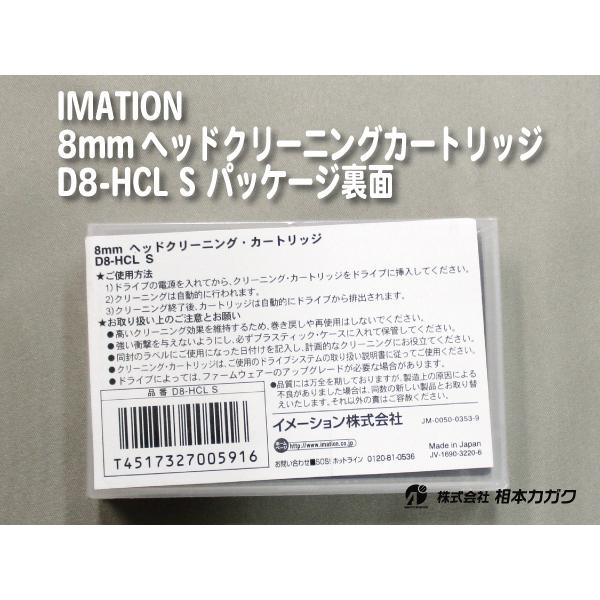 ◇まとめ売り SONY 8mmデータカートリッジ QG54MB ×20本 54m 1.2/2.4
