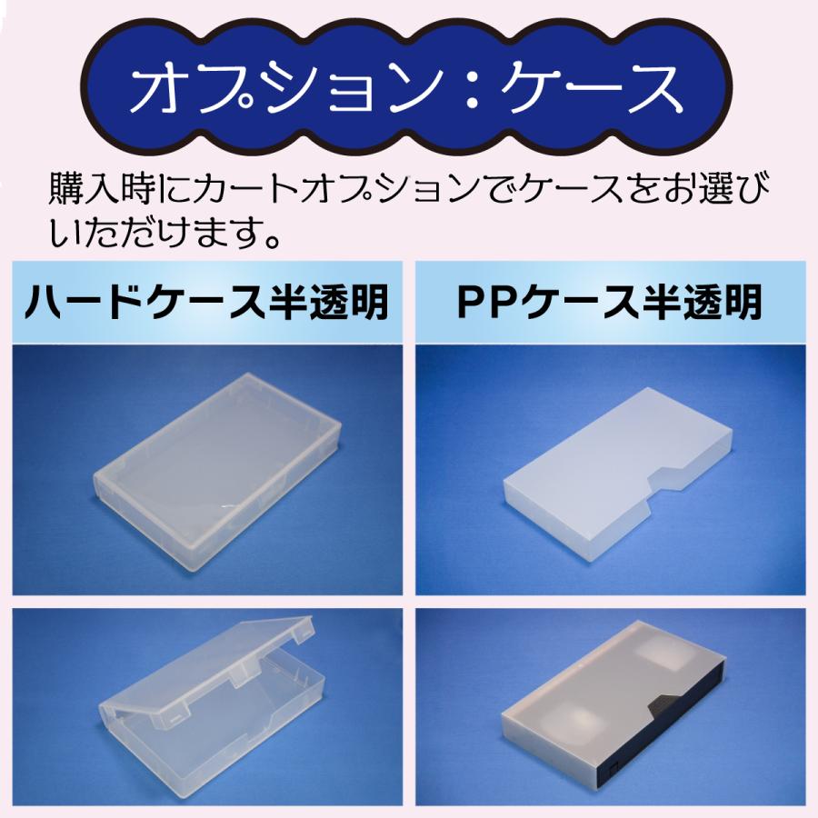 VHSダビング 録画時間61分〜90分 [10本単位] VHSビデオテープ＋コピー