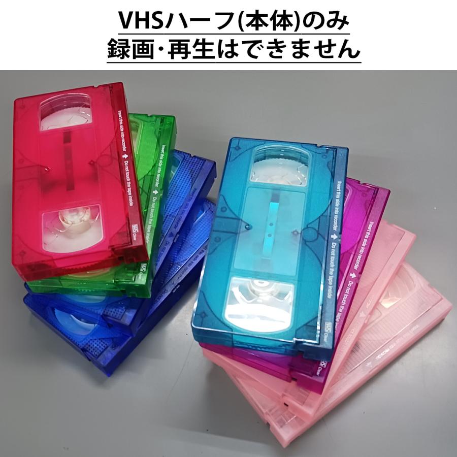 ☆激レア◇VHSビデオハーフ(本体・V-0) のみ☆録画再生不能◇トランス