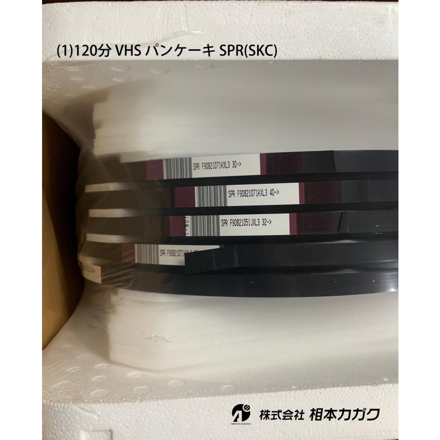 ☆激レア◇VHSビデオテープ 磁気TAPE 原反(パンケーキ)☆VHS ☆激レア◇VHSビデオテープ 磁気TAPE 原反(パンケーキ)☆VHS
