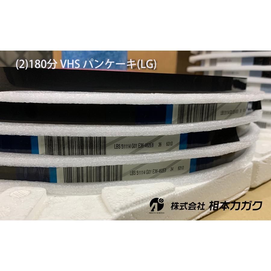 ☆激レア◇VHSビデオテープ 磁気TAPE 原反(パンケーキ)☆VHS ☆激レア◇VHSビデオテープ 磁気TAPE 原反(パンケーキ)☆VHS