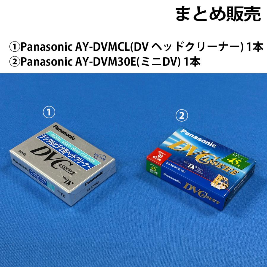 Panasonic（パナソニック） ミニDV用 ビデオヘッドクリーナー 1本(AY