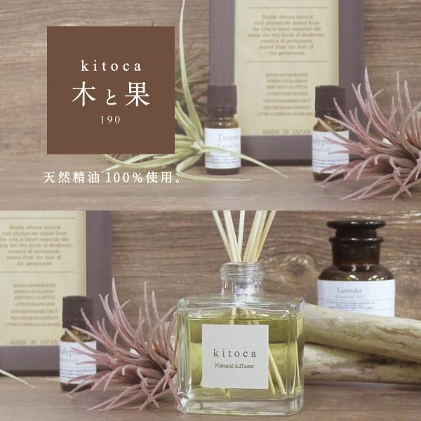 芳香剤 アロマスフール リードディフューザー 日本製 デイズボタニック 3個セット 1ml ナイトフォレスト