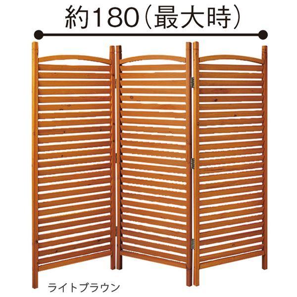 ガーデン パーテーション/衝立 〔3連 ルーバータイプ ライトブラウン〕 約幅60cm 天然木 杉材 完成品 〔エクステリア 庭〕 H1233336759(10875円)