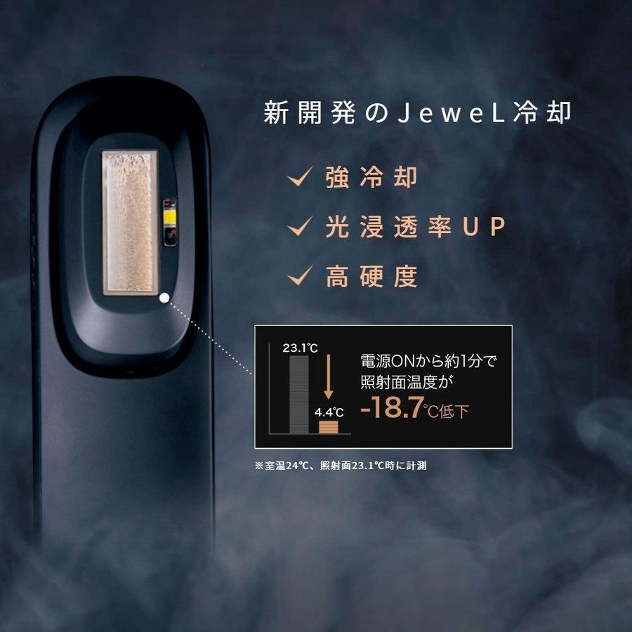 正規品 光美容機器 BiiTo2 Cool 脱毛器 ビート2 クール BiiToIIビートツー ビートII 女性 メンズ 脱毛 VIO ヒゲ | WiLLA | 04