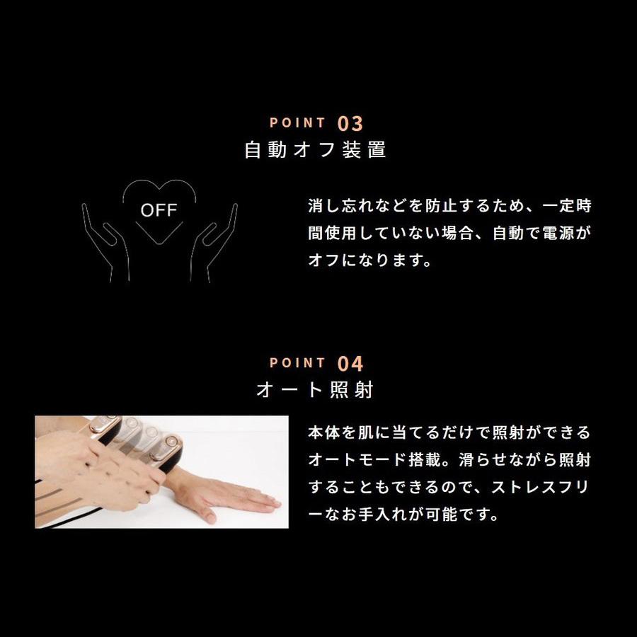 正規品 光美容機器 BiiTo2 Cool 脱毛器 ビート2 クール BiiToIIビートツー ビートII 女性 メンズ 脱毛 VIO ヒゲ | WiLLA | 09