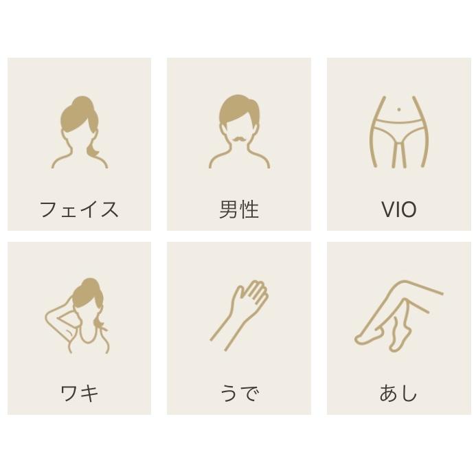 正規品 ビートツー スタンダードセット 脱毛器 脱毛 家庭用 メンズ VIO vio フェイス ワキ 子供 Biito2 男女兼用 | WiLLA | 05