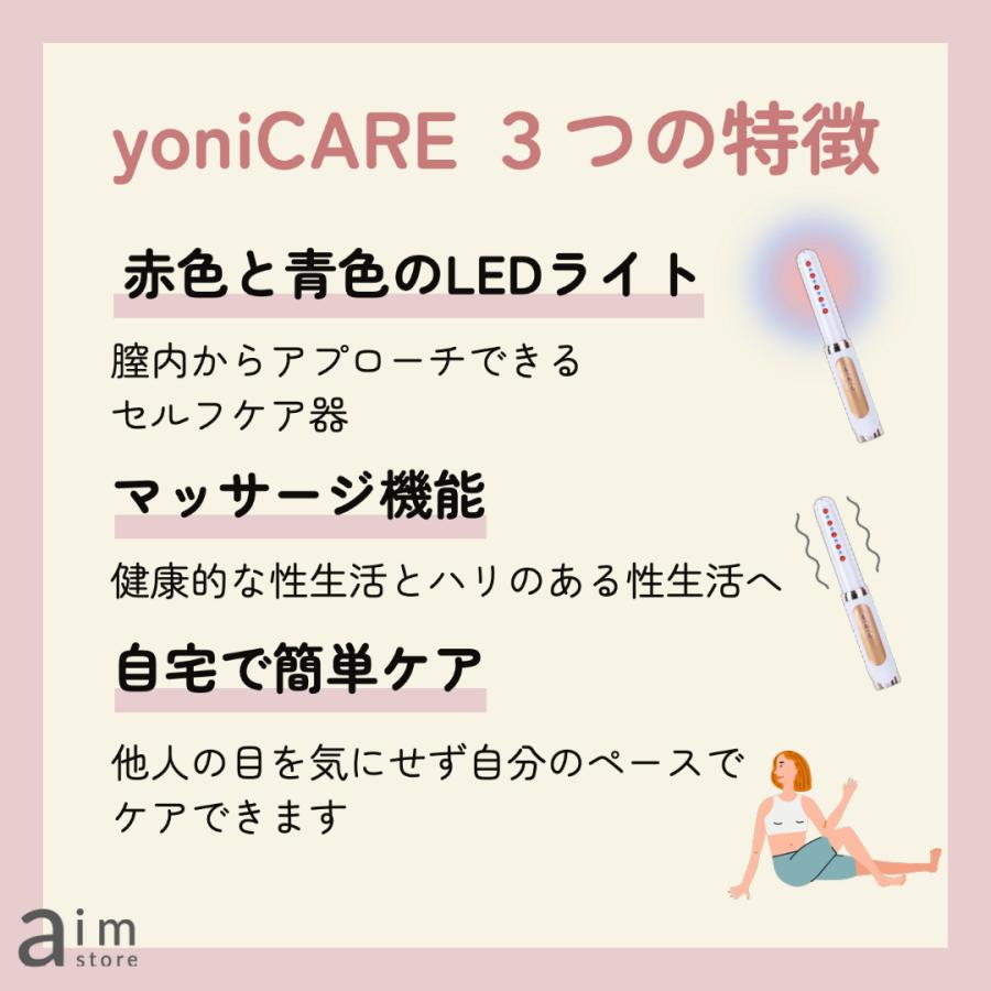 家庭用膣ケア器 yoniCARE ヨニケア 膣レーザー 膣トレ 家庭用膣ケア器 yoniCARE ヨニケア 膣レーザー 膣トレ