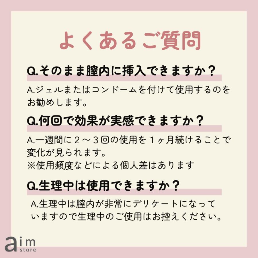 家庭用膣ケア器 yoniCARE ヨニケア 膣レーザー 膣トレ デリケート