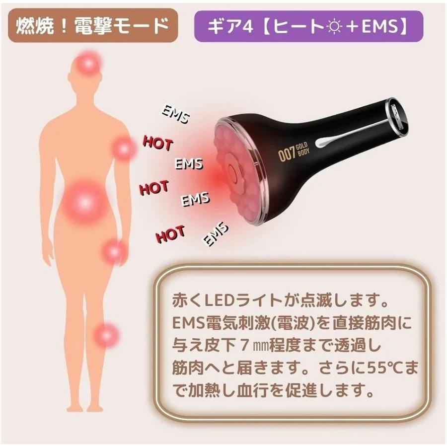 神戸製薬 PIDE 超！美身器 007 GOLD BODY セルライトケア EMS マイクロ