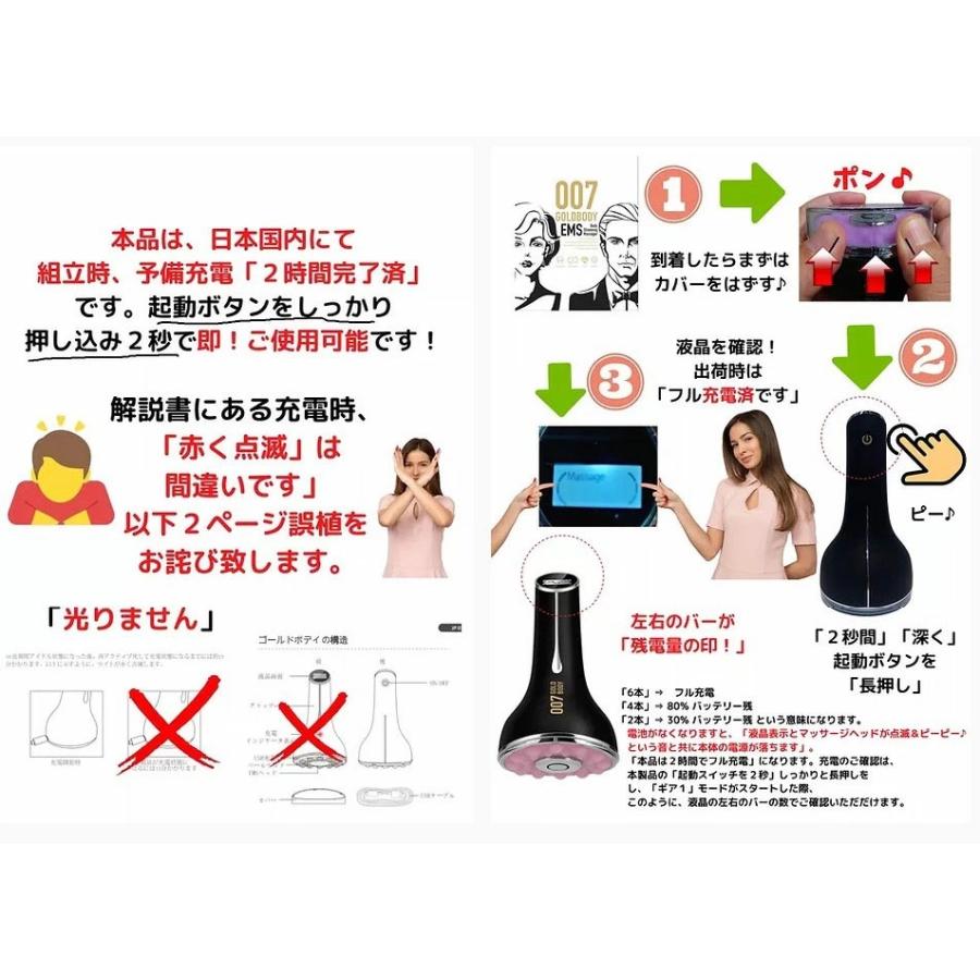 神戸製薬 PIDE 超！美身器 007 GOLD BODY セルライトケア EMS マイクロ