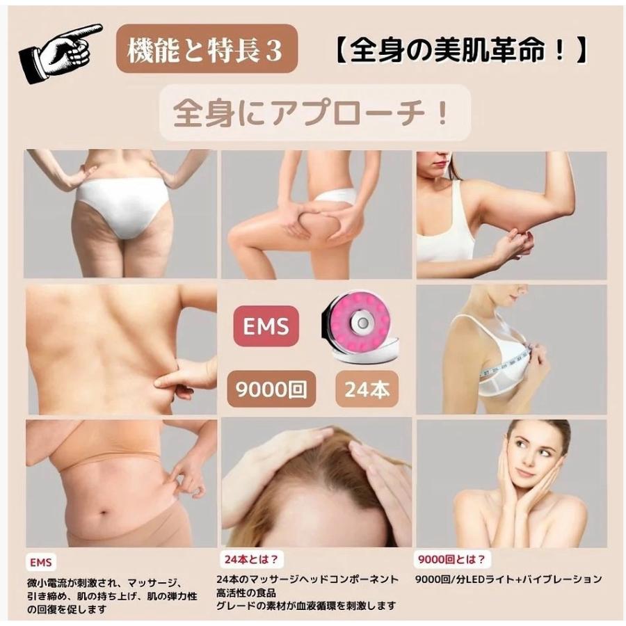 【特価】男女兼用　EMS　マイクロカレント　セルライト対策　痩身・美容美顔器具 神戸製薬 PIDE 超！美身器 007 GOLD BODY セルライトケア EMS