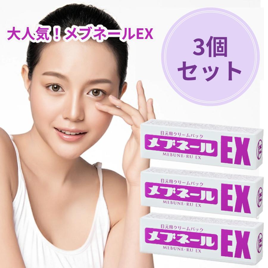 【EXジェル　15g×2個　30g】 EXジェル15g×2個30g】