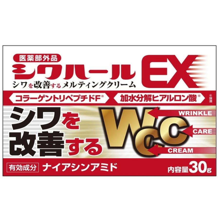 マイノロジ 顔のシワ改善クリーム 薬用シワハールEX 30g おでこ皺 ほう
