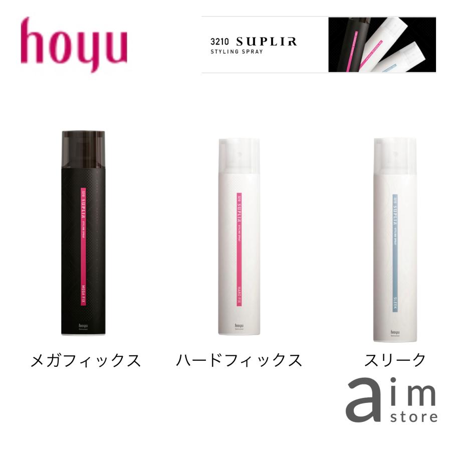 ホーユー ミニーレ スプリール スタイリングスプレー メガフィックス 180g メンズ アップスタイル ホールド力 | 3210 SUPLIR | 04