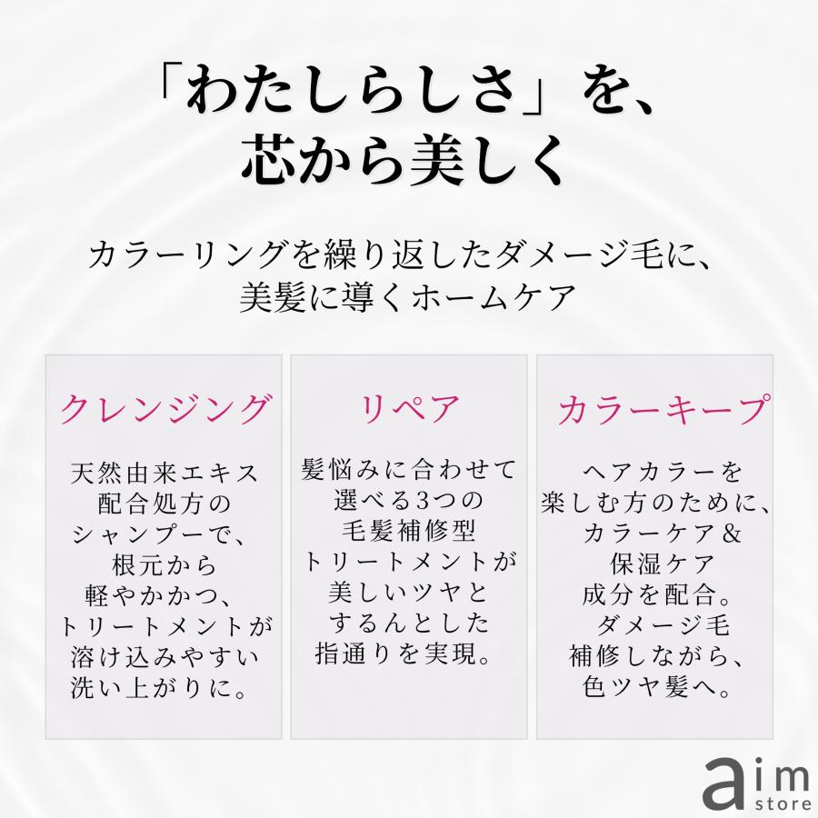 ホーユー ナイン ファーミングケアトリートメント プーフィ詰替 750g hoyu NiNE ダメージ毛 ゴワつき 広がりがちな髪に ツヤ髪 カラーキープ | NiNE（ホーユー） | 01