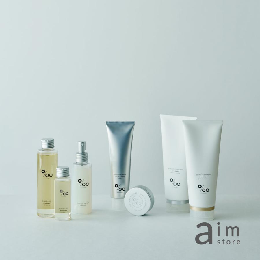 Promille 【選べる3本セット】プロミルオイル 150ml ヘア