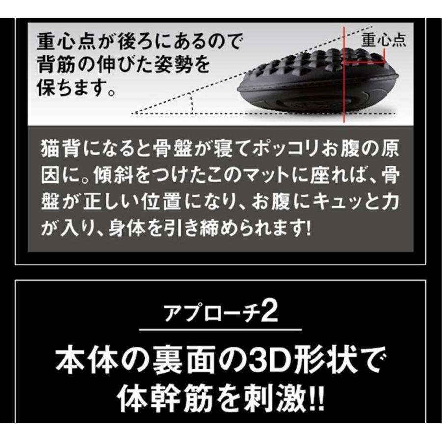 バランスクッション 体幹筋シェイプ エクササイズマット 骨盤底筋