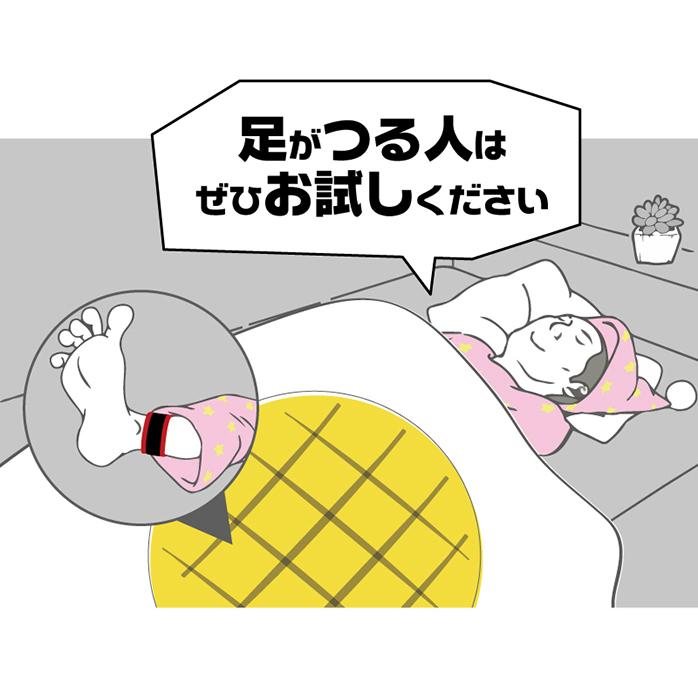 脚サポーターツラナイン 2本組 プランドゥ 足つり こむら返り 対策
