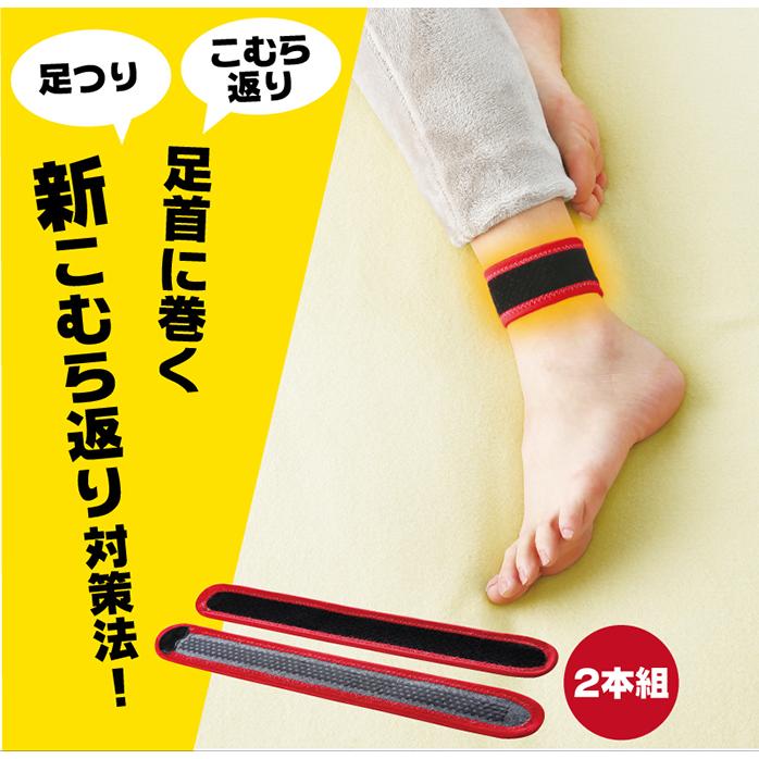 脚サポーターツラナイン 2本組 プランドゥ 足つり こむら返り 対策