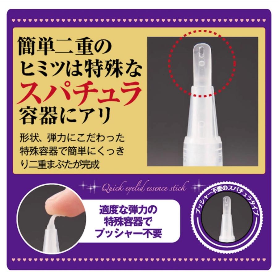 4個セット　メジカライナー ナイト＆ハード　2ml　二重まぶた美容液