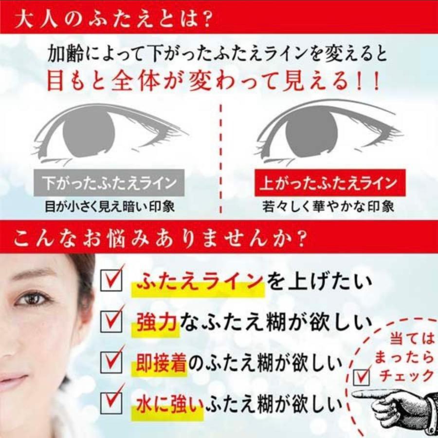 MAGiE LAB. 大人のふたえ 眼瞼下垂対策リキッド まぶたのたるみ解消 二