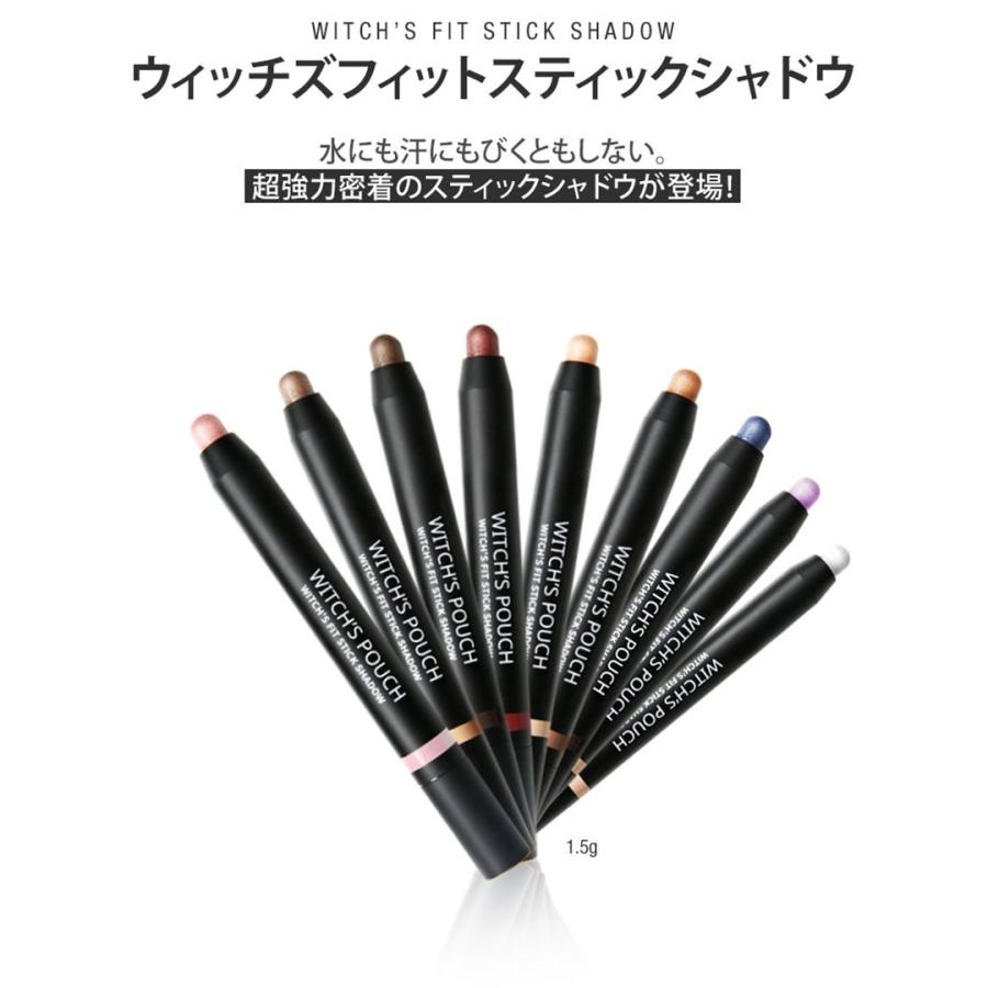 Witch's Pouch アイシャドウ ウィッチズポーチ ウィッチズ
