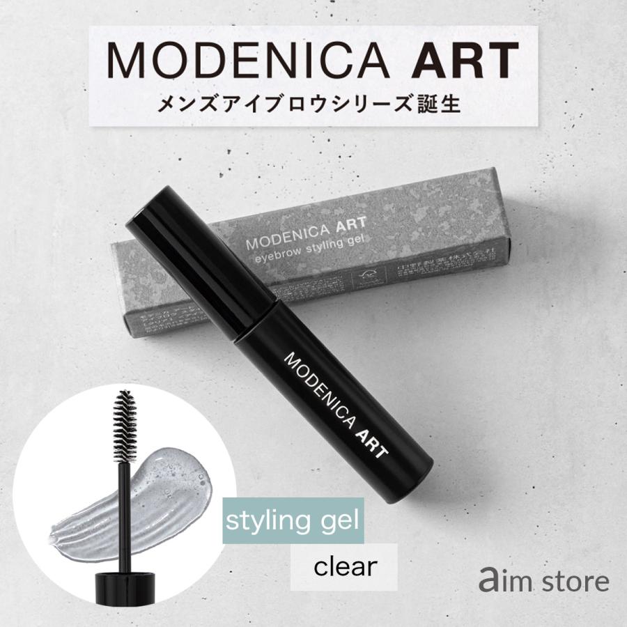 モデニカ メンズ 眉毛 スタイリングジェル アート アイブロウ